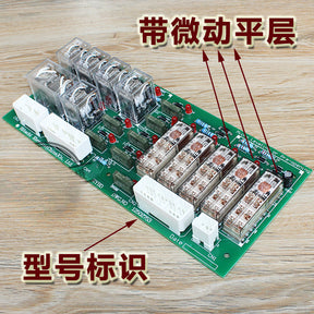 Relay board GVF 3 RYBD DWG.NO 12502753