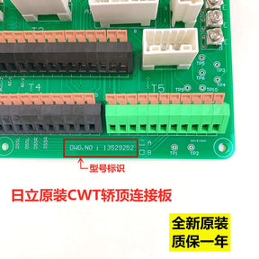 13529252 Communication Interface Board