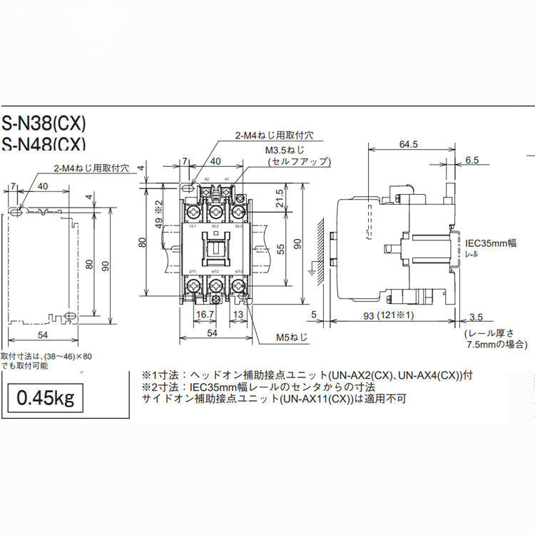 AC contactor S-N38 AC100V 200V 400V