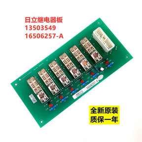 16502657-A SAF Board 13503549 Elevator Access Control Board