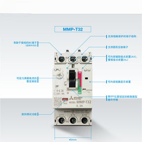 Disjuntor MMP-T32LF 32A 25A 18A 13A 10A 8A 6,3A 