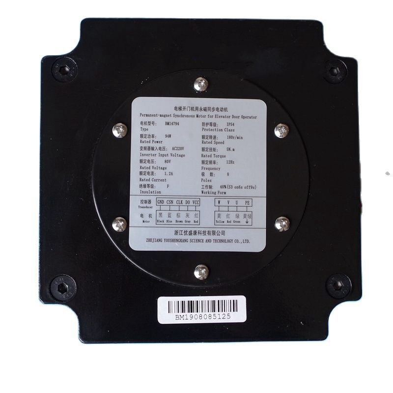 1pce  BM14794 Elevator Motor 94w DO3000 Lift Spare Parts