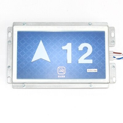 CPIT0700HRA Elevator LCD Display 7Inch for Lift Parts