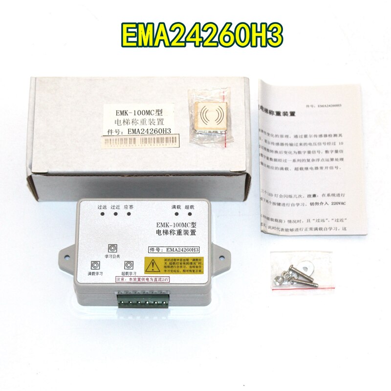 Dispositivo de pesagem EMK-100KMC EMA24260H3 