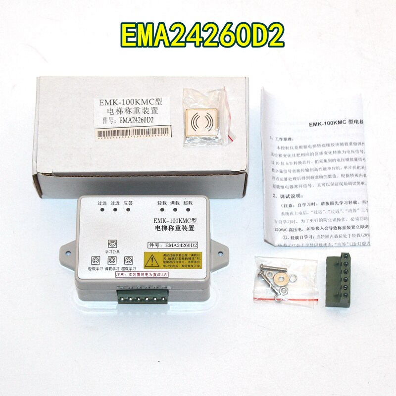 Dispositivo de pesagem EMK-100KMC EMA24260H3 