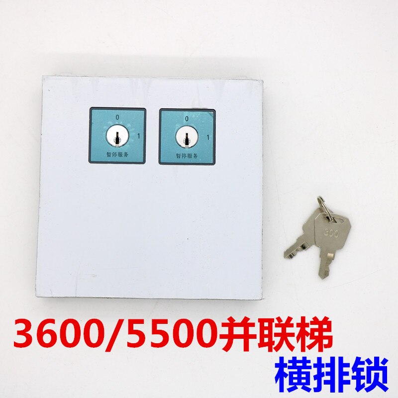 Elevator 3300 3600 5500 Lock Switch Box