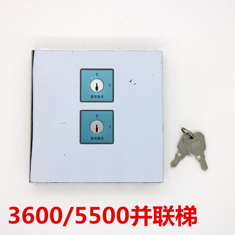 Elevator 3300 3600 5500 Lock Switch Box