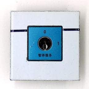 5200 5500 Outbound Call Lock Ladder Box