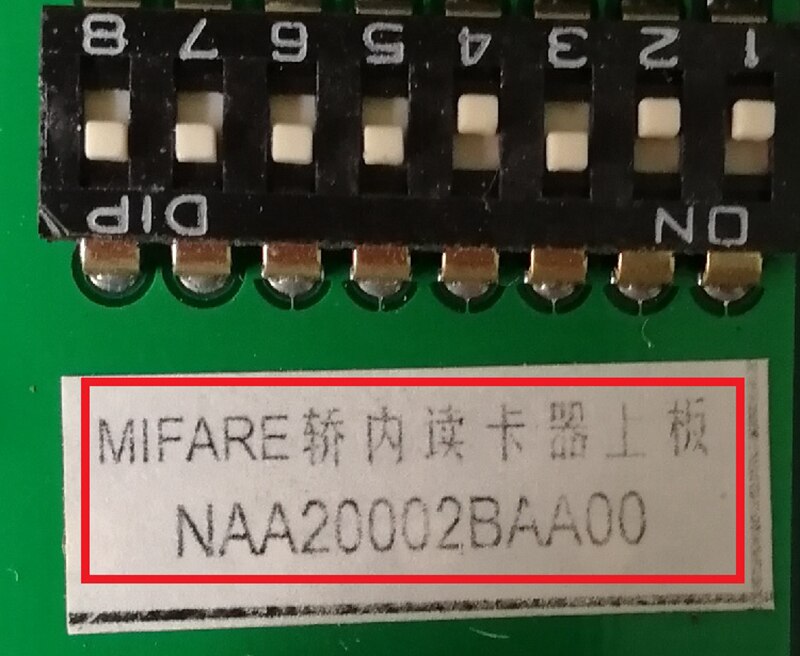 MIFARE Car Reader NAA20002AAA00 YKA20080AAA02