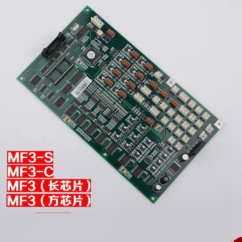 Elevator Car Communication Board MF3-S MF3-C Rectangular Chip