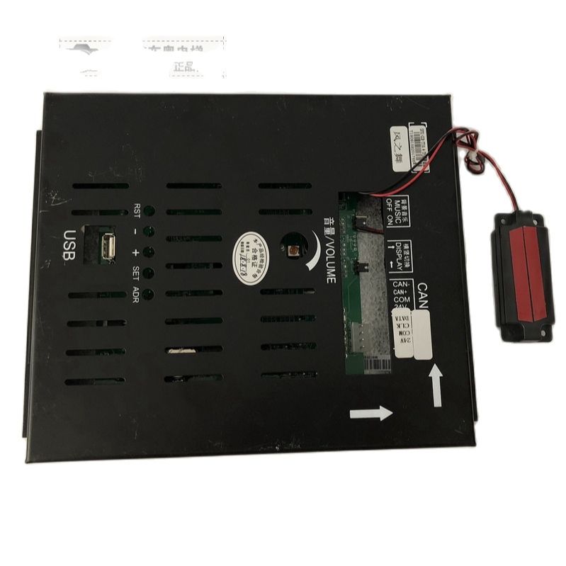 Elevator Parts 10.4 Inch Multimedia Display