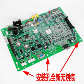 MSBA Integrated Motherboard R2 System V2.1/3.2