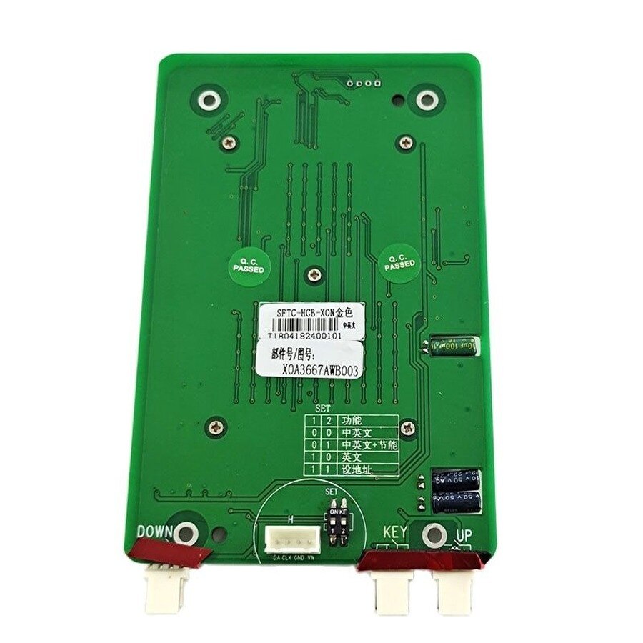 SFTC-HCB-XON V3.0 COP Display Board