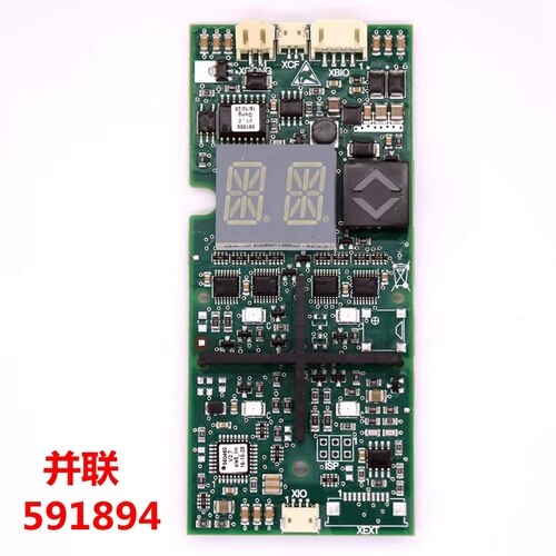 ID 591892 3300 3600 Touch Outbound Display Board Parts