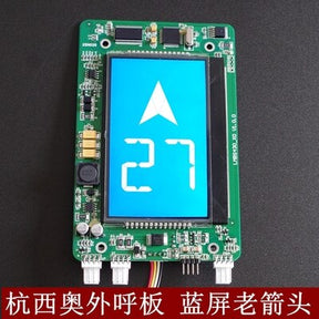 LMBS430-XO 4.3Inch LCD Display Board