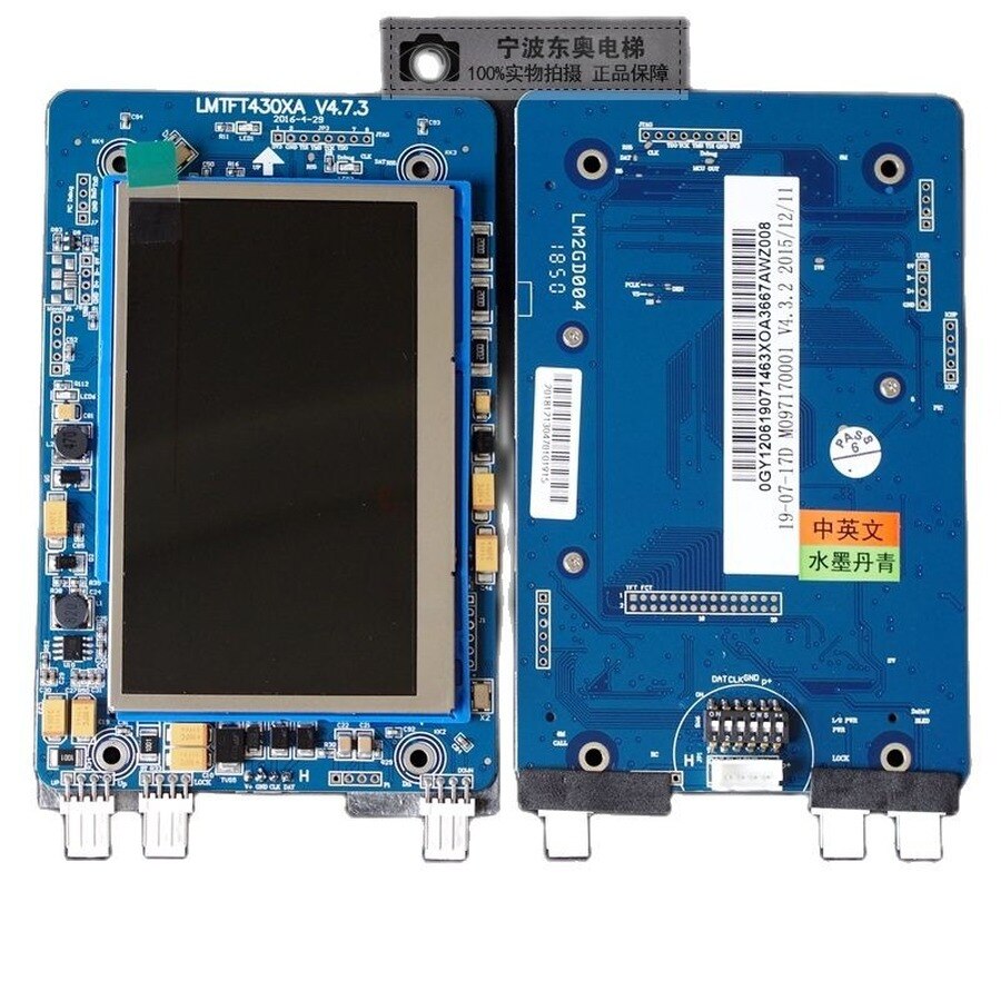 LMTFT430XA V4.7.3 Elevator Display Board