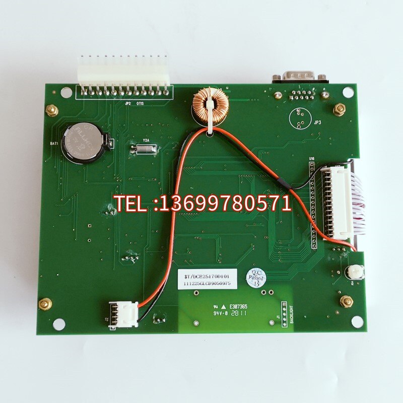 ST-DCE25170D101 LCD Display Board