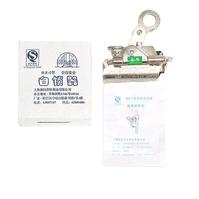 Self Locking Device SLE-2 High Altitude Operation Buffer Rope Grab