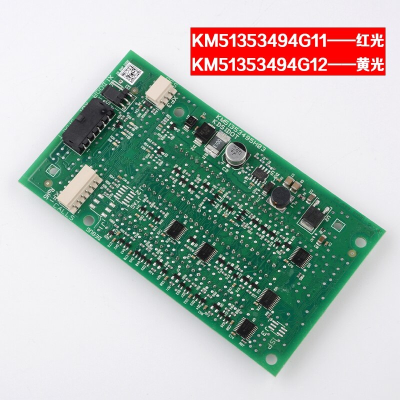 KDS220 Display Board KM51353494G11