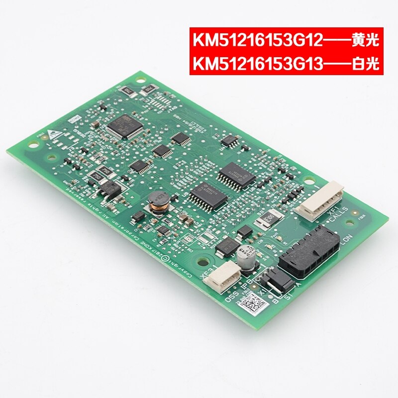 Панель дисплея исходящего вызова лифта KM51216153G12 G13 DB306 