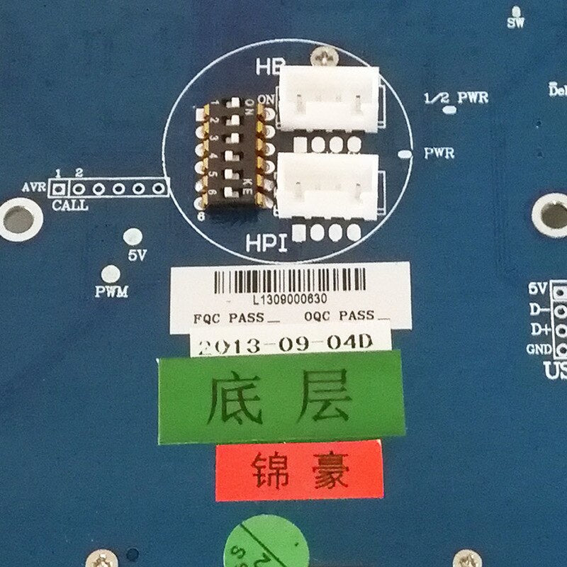 outbound display board  HPB2 LCD panel