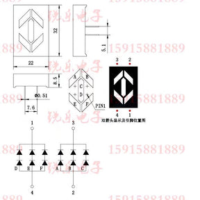 200pcs 1 Polegada Seta Dupla 3.6V Tubo Digital de Direção 22x32 Elevador de Indicação de Direção Dedicado 