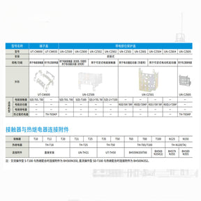 AC CONTACTOR S-T80 S-T80CW replaces S-N80 AC100 200 400V