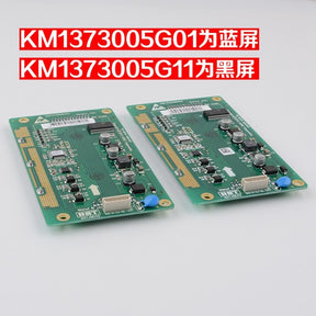 KDS50 Outgoing LCD Display Panel KM1373005G01 G11 KM1373006H02