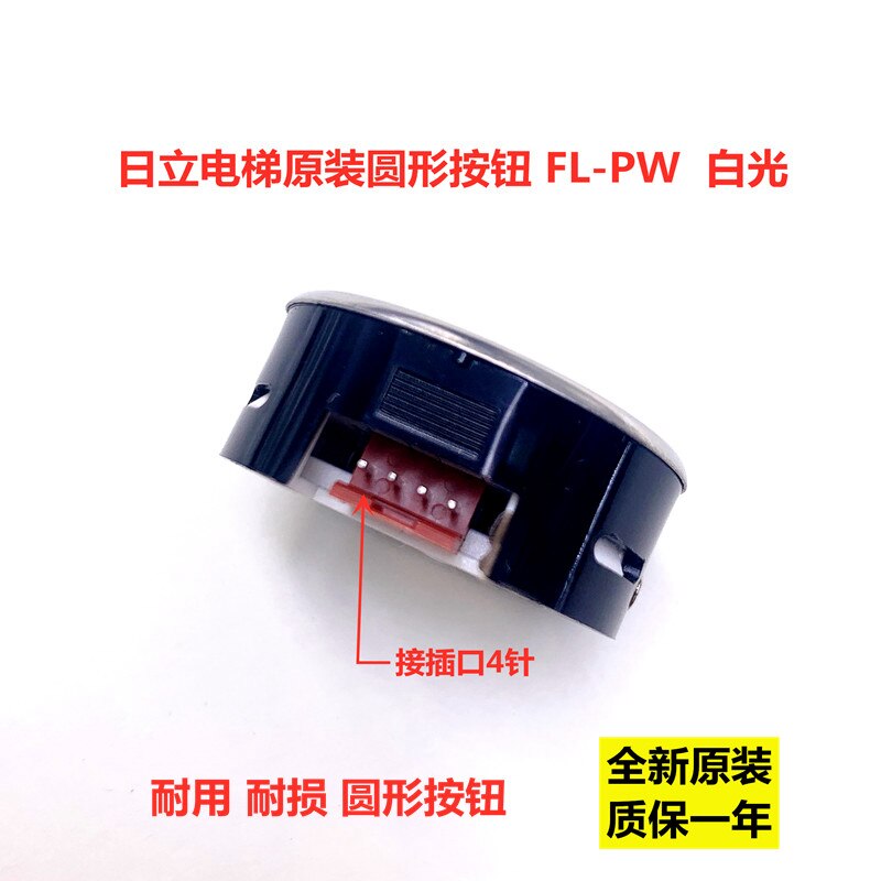 5pcs/lot FL-PW Round Push Button