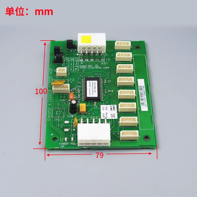 LCECEB Board Car Expansion Board KM713730G11 DB280