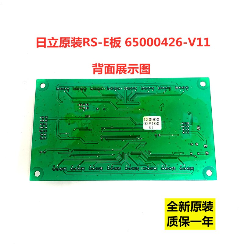 65000426-V11 C0041478 Placa de Sinal de Elevação RS-E 