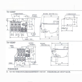 Thermal relay TH-V50KP 29A 42A TH-N50KP TH-T50KP