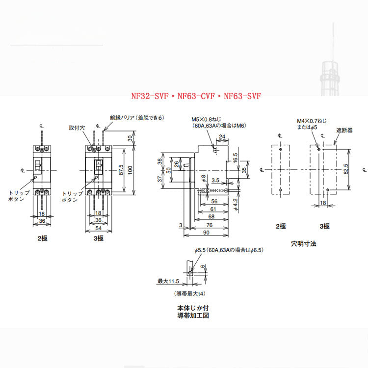 Disjuntor NF63-SVF 2P 3P 20A 30A 40A 50A 60A 63A 