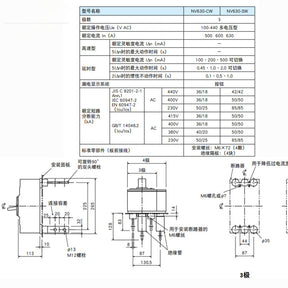 Leakage circuit breaker NV630-CW NV630-SW 3P 500A 600A 630A