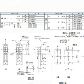 Disjuntor NV125-CVF 2P 3P 60A 75A 100A 125A 30MA 