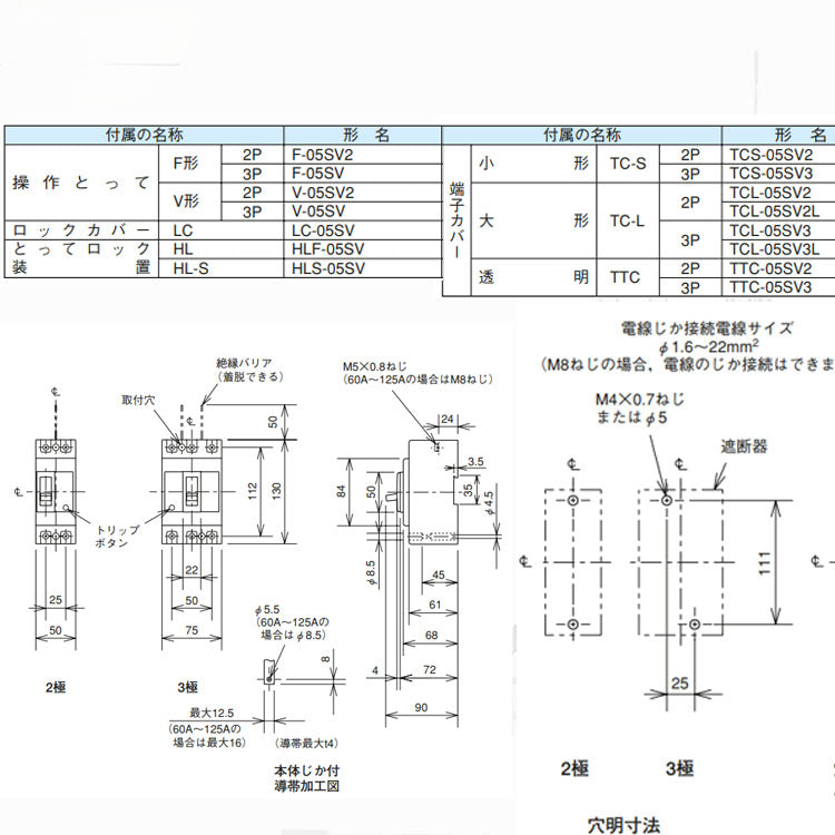 Circuit breaker NV125-CVF 2P 3P 60A 75A 100A 125A 30MA