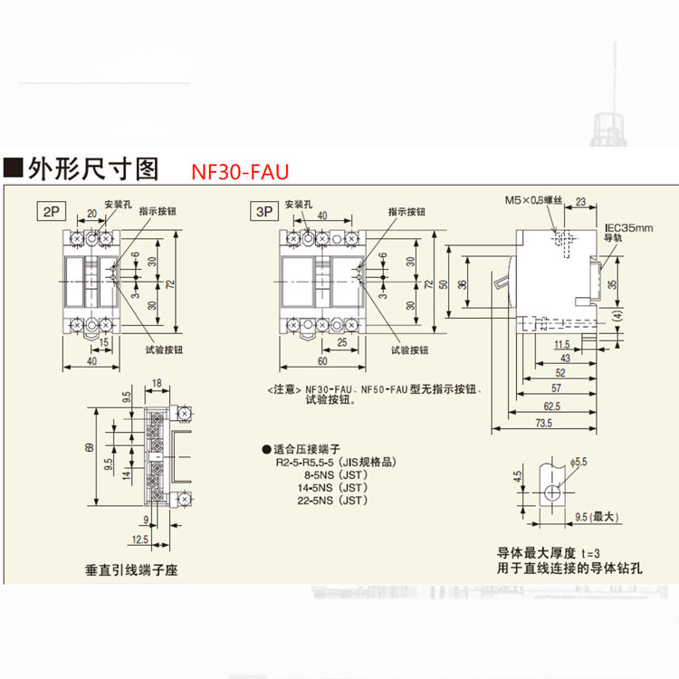 Circuit breaker NF30-FAU 2P 3P 5A 10A 1AX