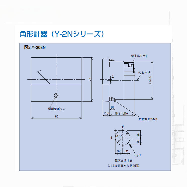 Ammeter YS-206NAA YS-8NAA 5A 1A 3A 15A