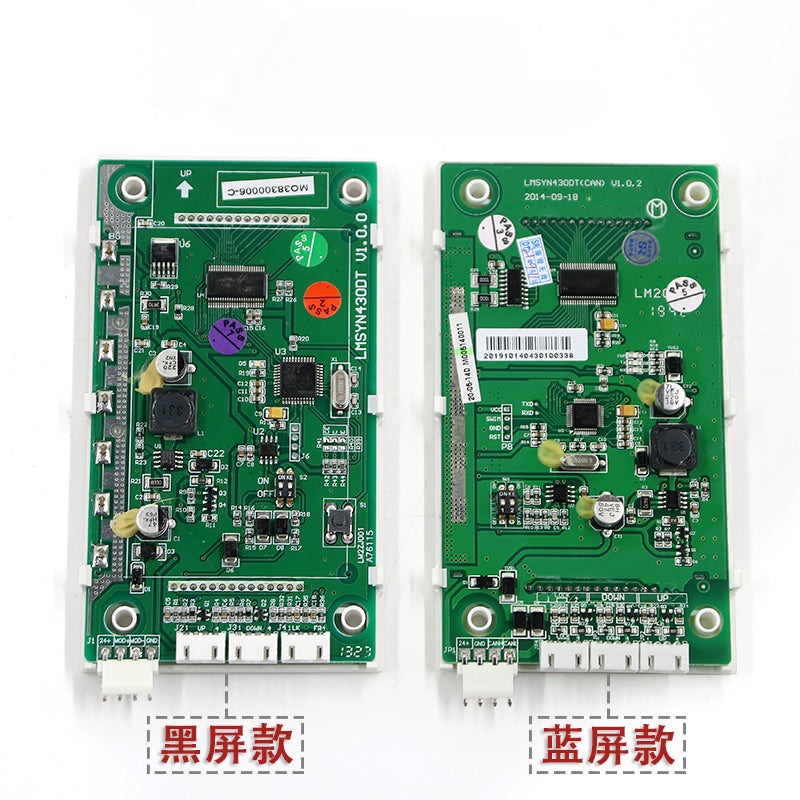 Outbound call display board LMSYN430DT- V1.0.0