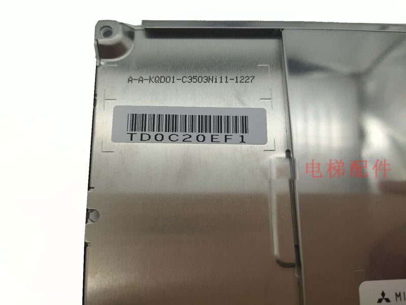 AA057QD02 LCD Display Screen