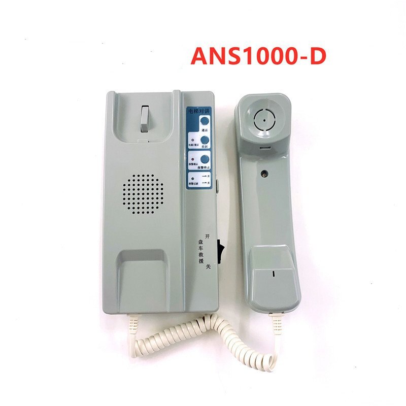 ANS1000-D Интерком-телефонный лифт 