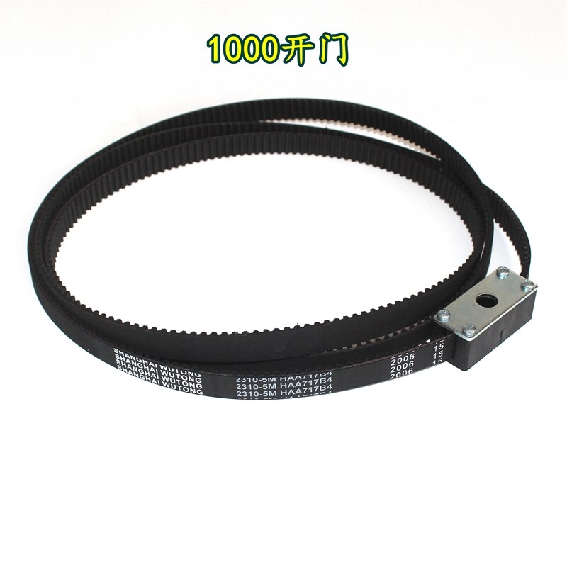 DO3000 Elevator Door Machine Belt Door Width 800 900 1000 HAA717B2