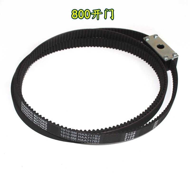 DO3000 Elevator Door Machine Belt Door Width 800 900 1000 HAA717B2