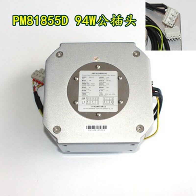 DO3000S Door Motor PM61842D 43W PM81855D 94W HAA24354A2