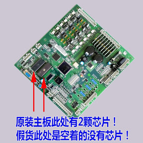 Control Board  ACB2