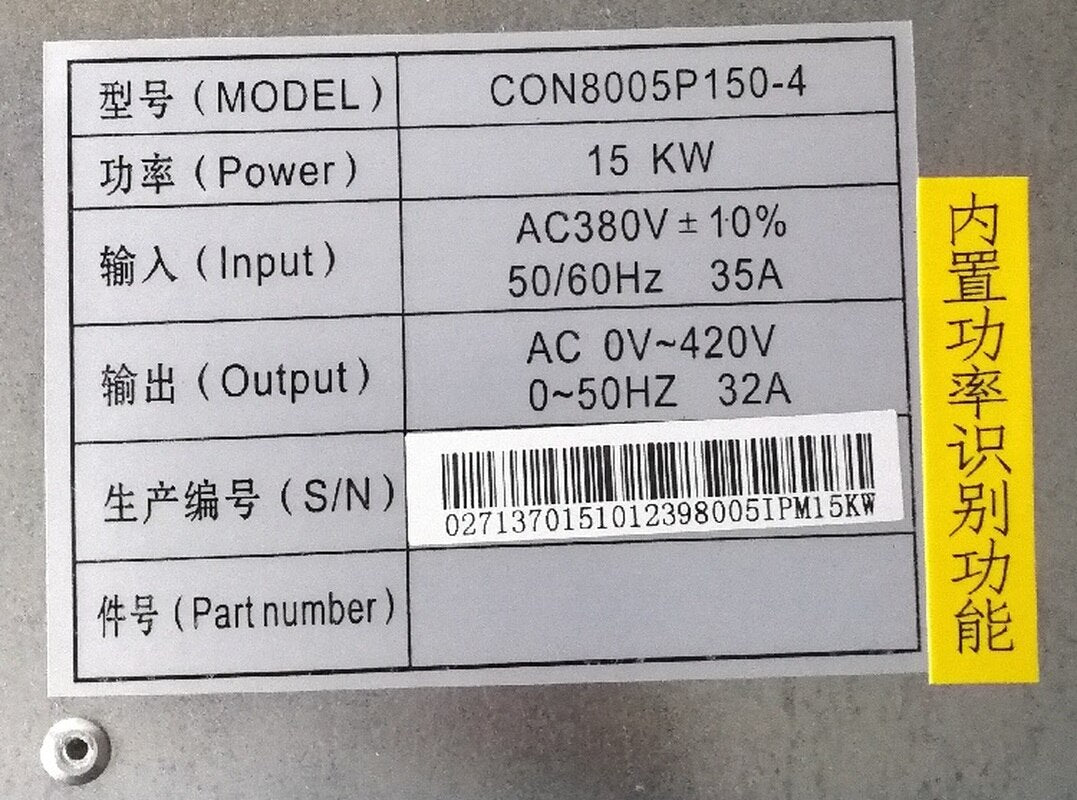 Inversor integrado CON8005P150-4 15KW/7,5KW X05284A056 