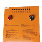 Elevator Manual Evacuation Device XAA21750D1