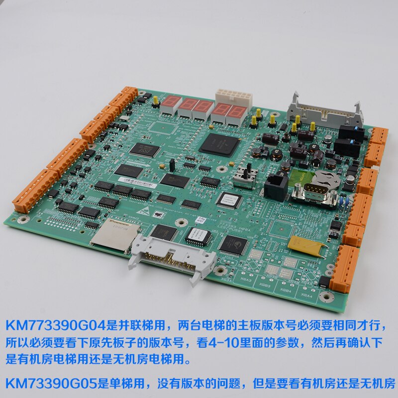 Elevator Motherboard KM773390G04 G05 CPU561