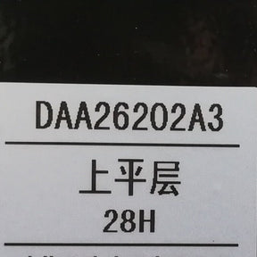 Escalator Key Box  DAA26202A3/A4 Up and Down Leveling Escalator Lock