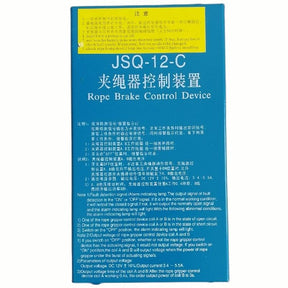 Elevator Rope Clamp Power Supply JSQ-12-C